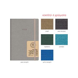 Εβδομαδιαίο ημερολόγιο ACADEMIC + (9/25 - 12/26) NOMADS eco leather (PU), flexi