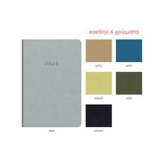 VELVET eco leather (PU) εύκαμπτη (flexi) - 8x12εκ.