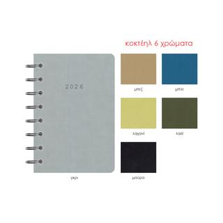 VELVET eco leather (PU) σπιράλ - 8x12εκ.