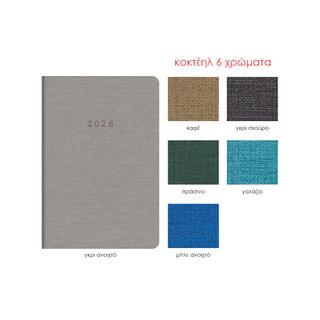 NOMADS eco leather (PU) εύκαμπτη (flexi) - 8x12εκ.