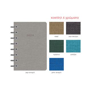 NOMADS eco leather (PU) σπιράλ - 8x12εκ.