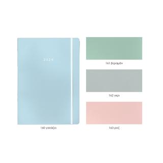 SMOOTH PASTELS δερματίνη PVC